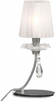 Интерьерная настольная лампа Sophie 6307