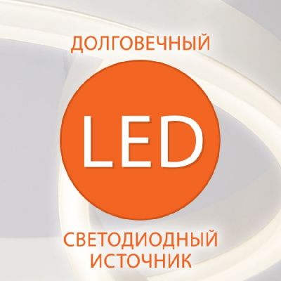 Подвесной светильник Axel 50210/1 LED белый