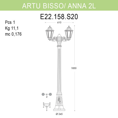 Уличный фонарь Fumagalli Artu Bisso/Anna E22.158.S20.AYF1R
