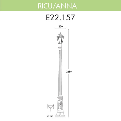 Уличный фонарь Fumagalli Ricu/Anna E22.157.000.BYF1R