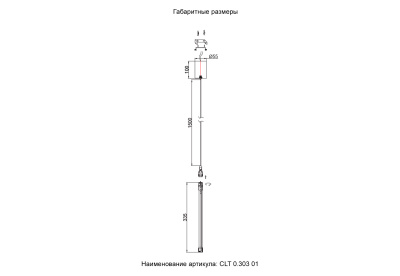Накладное потолочное крепление с драйвером для модульной системы Crystal Lux CLT 0.303 01 BL
