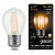 Лампочка светодиодная Filament 105802107