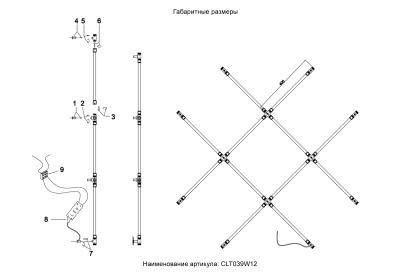Светильник потолочный Crystal Lux CLT 039W12 BL