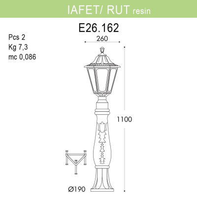 Уличный светильник Fumagalli Iafaetr/Rut E26.162.000.WXF1R