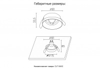 Светильник встраиваемый Crystal Lux CLT 043C BL