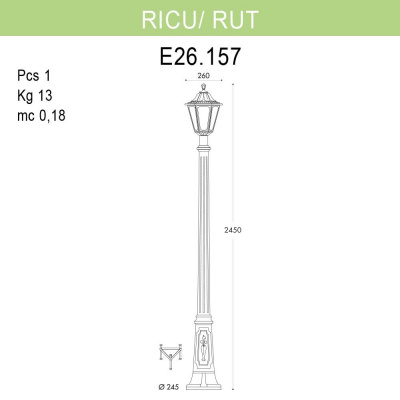 Уличный фонарь Fumagalli Ricu/Rut E26.157.000.BYF1R