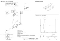 Светильник подвесной Crystal Lux CLT 027C4 L1000 BL