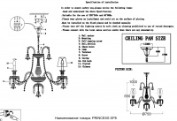 Люстра Crystal Lux PRINCESS SP8