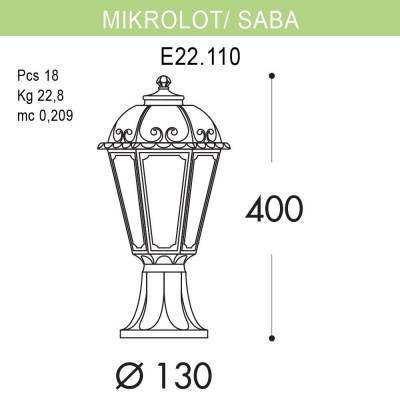 Уличный светильник Fumagalli Mikrolot/Saba K22.110.000.BYF1R