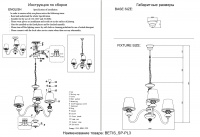 Люстра Crystal Lux BETIS SP-PL3