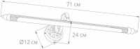 Подсветка для картин Chianti A8048AP-1PB