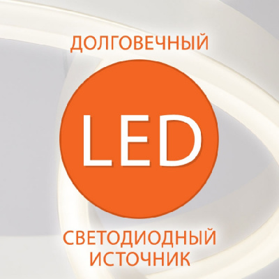Подвесной светильник Axel 50210/1 LED черный жемчуг