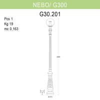 Уличный фонарь Fumagalli Nebo/G300 G30.202.000.AXE27