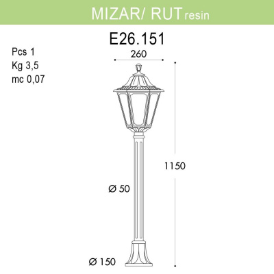 Уличный светильник Fumagalli Mizar.R/Rut E26.151.000.BXF1R