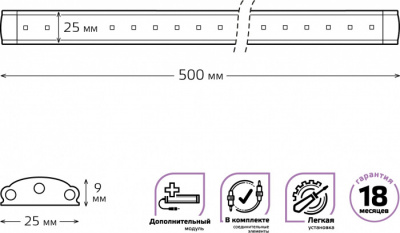 Настенно-потолочный светильник  9022533206