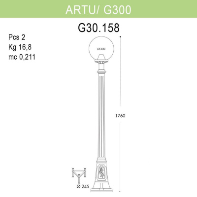 Уличный фонарь Fumagalli Artu/G300 G30.158.000.WXE27