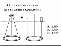 Подвесной светильник Тор 08212,33P(3000K)