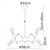 Подвесная люстра Roots A9190LM-6BK Подвесная люстра Roots A9190LM-6BK