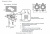 Светильник встроенный Crystal Lux CLT 002C2 BL V2