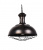 Подвесной светильник Lumina Deco Boccato LDP 017 BR Подвесной светильник Lumina Deco Boccato LDP 017 BR