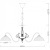 Подвесная люстра Twisted A5358LM-5WG
