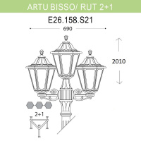 Уличный фонарь Fumagalli Artu Bisso/Rut 2+1 E26.158.S21.BYF1R