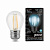 Лампочка светодиодная Filament 105802205