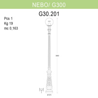 Уличный фонарь Fumagalli Nebo/G300 G30.202.000.WZE27