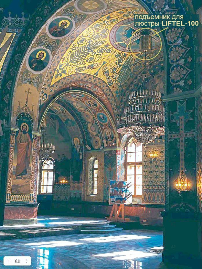 Подъемники для паникадила - г.Челябинск, Александре-Невская церковь